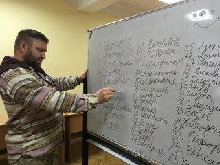 Перший тренінг «Пізнай себе» з циклу курсів-тренінгів «Діловий менеджмент»