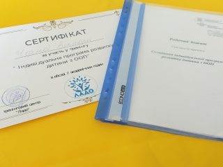 Молоді вчені відвідали семінар у Харкові