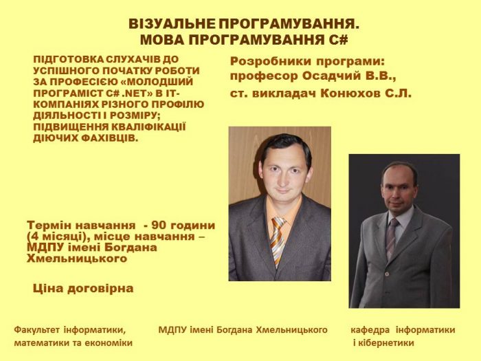 візуальне