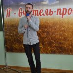 Конкурс педагогічної майстерності «Я – вчитель-професіонал»