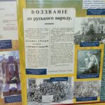 Презентація виставки «Народна війна (1917-1932) в МДПУ»