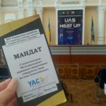 Голова студради взяла участь у «UAS Meet Up 3.0: Галактичний ОСС»