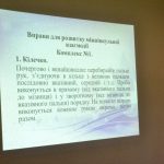 Майстер-клас «Особливості корекційної роботи з дітьми з порушеннями мовлення»