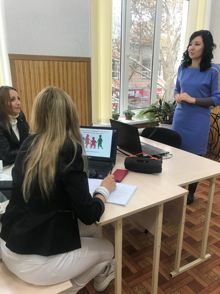 Соціальні інтервенції у практиці соціальної роботи