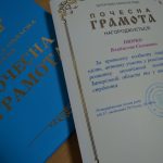 У Запоріжжі нагородили переможців обласного конкурсу «Студент року 2019»