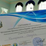 «Дуальна освіта в Україні – реалії та перспективи»