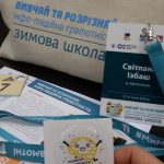 Зимова школа «Вивчай та розрізняй: інфо-медійна грамотність – національне розгортання (напрямок ЗВО)»