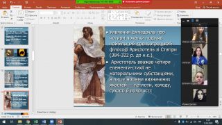 Конференція до Дня хіміка