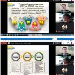 ІІ Міжнародна науково-практична конференція «Підготовка майбутніх учителів фізики, хімії, біології та природничих наук у контексті вимог нової української школи»