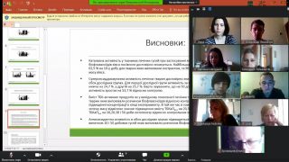 Розширене засідання кафедри органічної і біологічної хімії Розширене засідання кафедри органічної і біологічної хімії