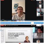 ІІ Міжнародна науково-практична конференція «Підготовка майбутніх учителів фізики, хімії, біології та природничих наук у контексті вимог нової української школи»