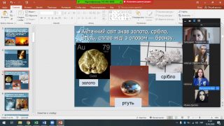 Конференція до Дня хіміка Конференція до Дня хіміка