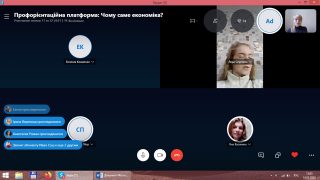 Викладачі кафедри економіки та готельно-ресторанного бізнесу провели профорієнтаційну платформу «Чому саме економіка?»