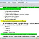 Онлайн-консультація з магістрантами спеціальності 054 Соціологія з проходження виробничої практики