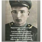 МДПУ пам'ятає та шанує подвиги своїх переможців!