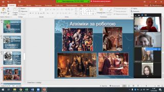 Конференція до Дня хіміка