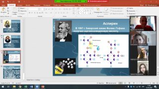 Конференція до Дня хіміка